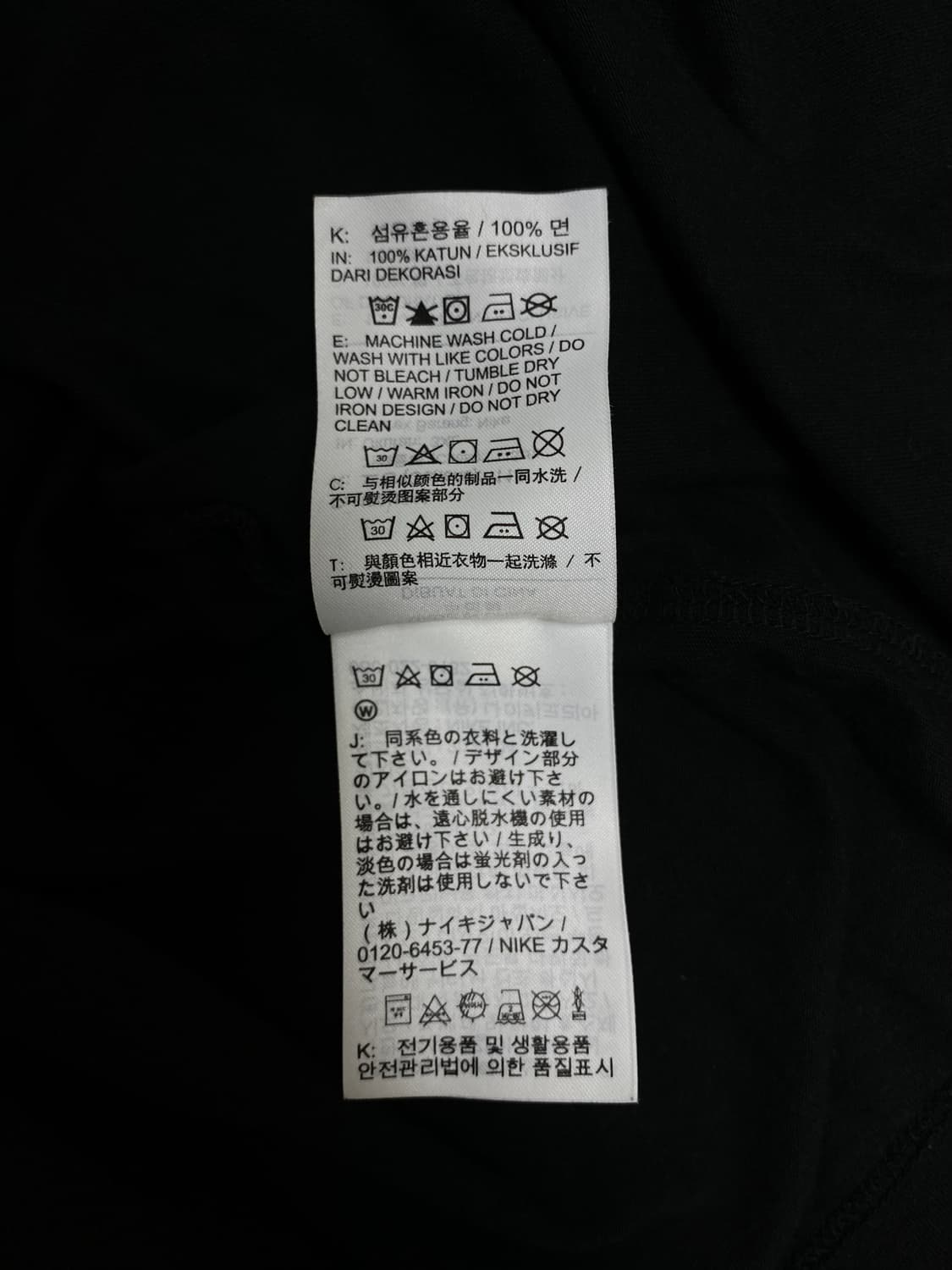 NIKE AIR JORDAN TSHIRT 상품이미지8