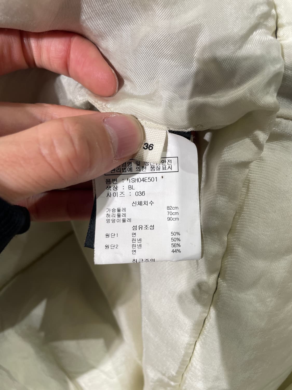 이자벨 마랑 에뚜왈 블루 스냅 버튼 헤링본 점퍼 상품이미지8