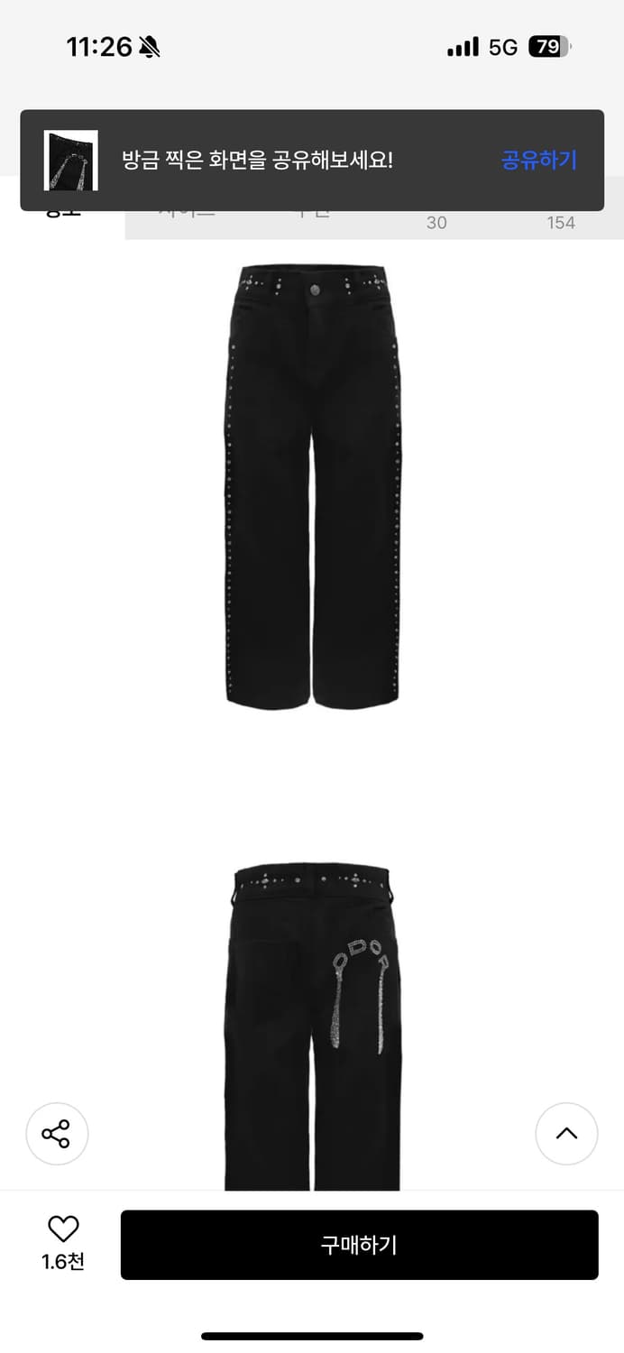 오도어 크리스 스터드 팬츠 상품이미지2