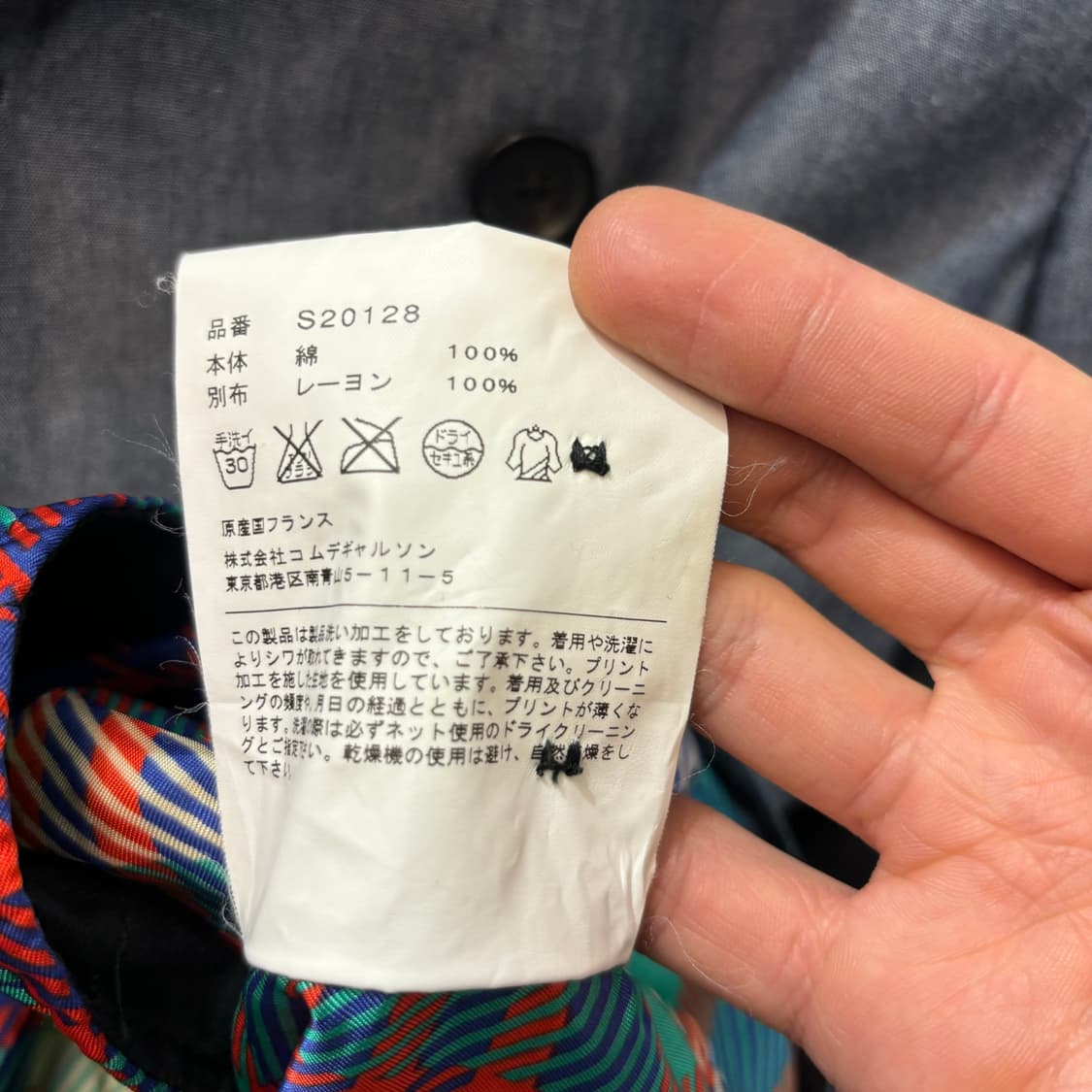 꼼데가르송 셔츠 그레이 브레스티드 더블 자켓 M 상품이미지9