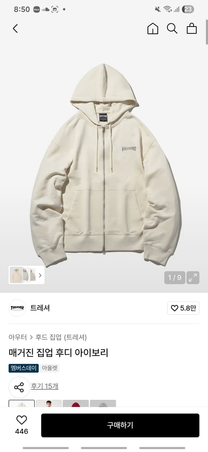 (새상품) 트레셔 후드집업 L 상품이미지1