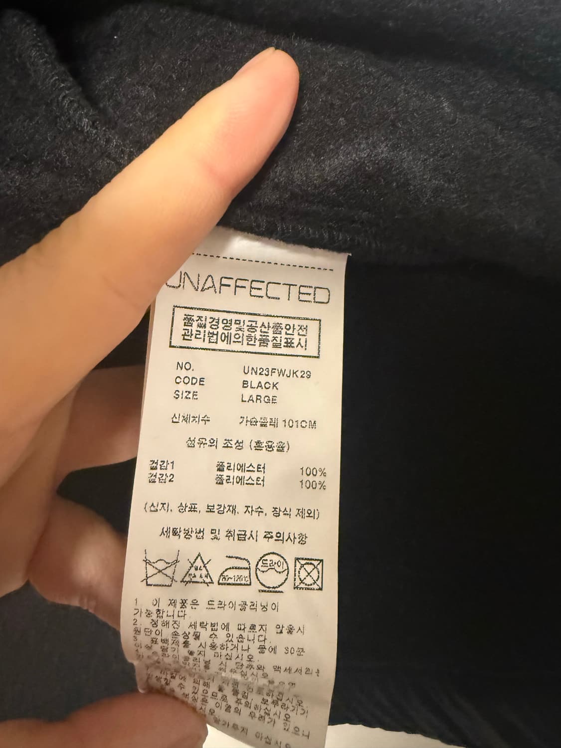 언어펙티드 블랙 후리스 자켓 상품이미지4