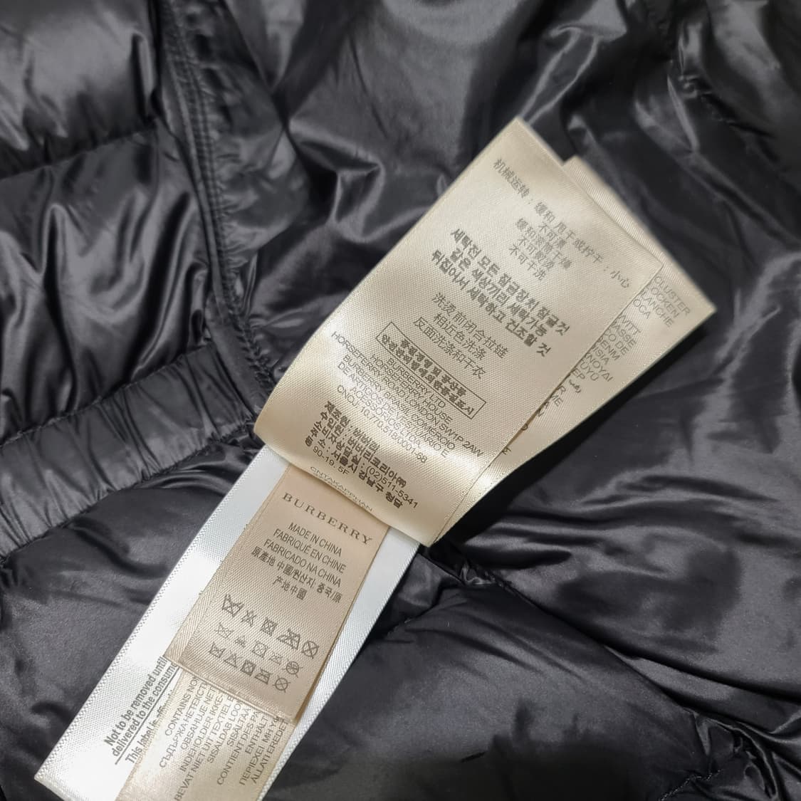 버버리 경량 패딩[S] 상품이미지6