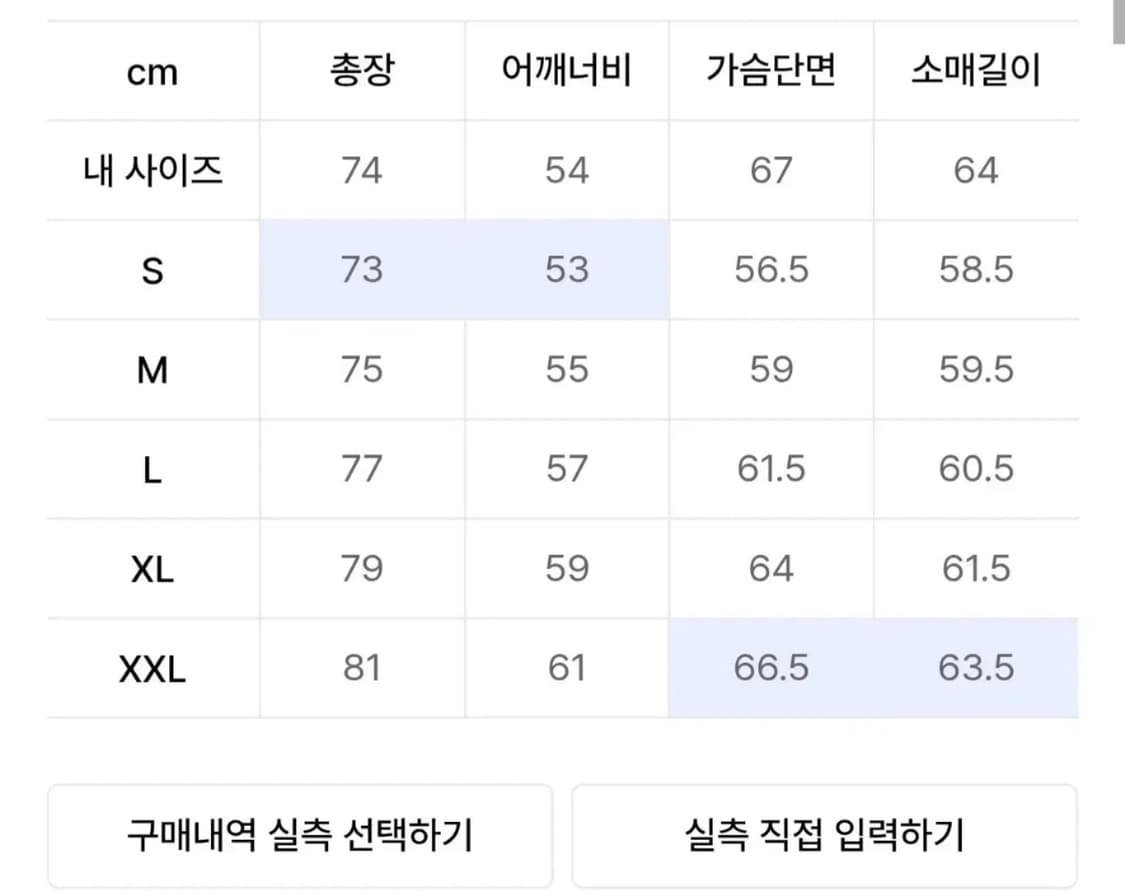 유니온블루 런드리셔츠  상품이미지2