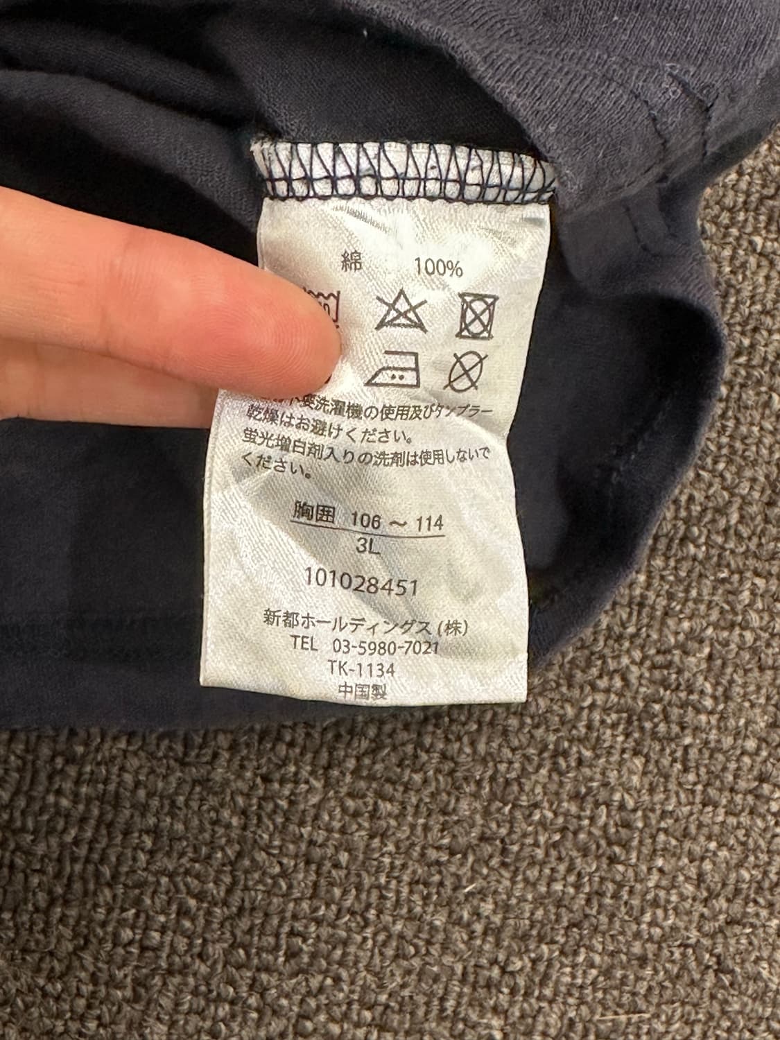 3L)PIKO vintage 프린팅 네이비 반팔 상품이미지4