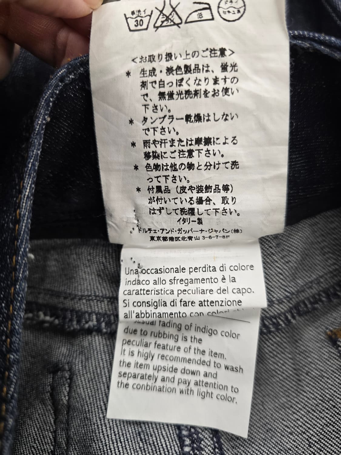 정품. 돌체앤가바나 여성 청바지.  싸이즈 26 상품이미지8