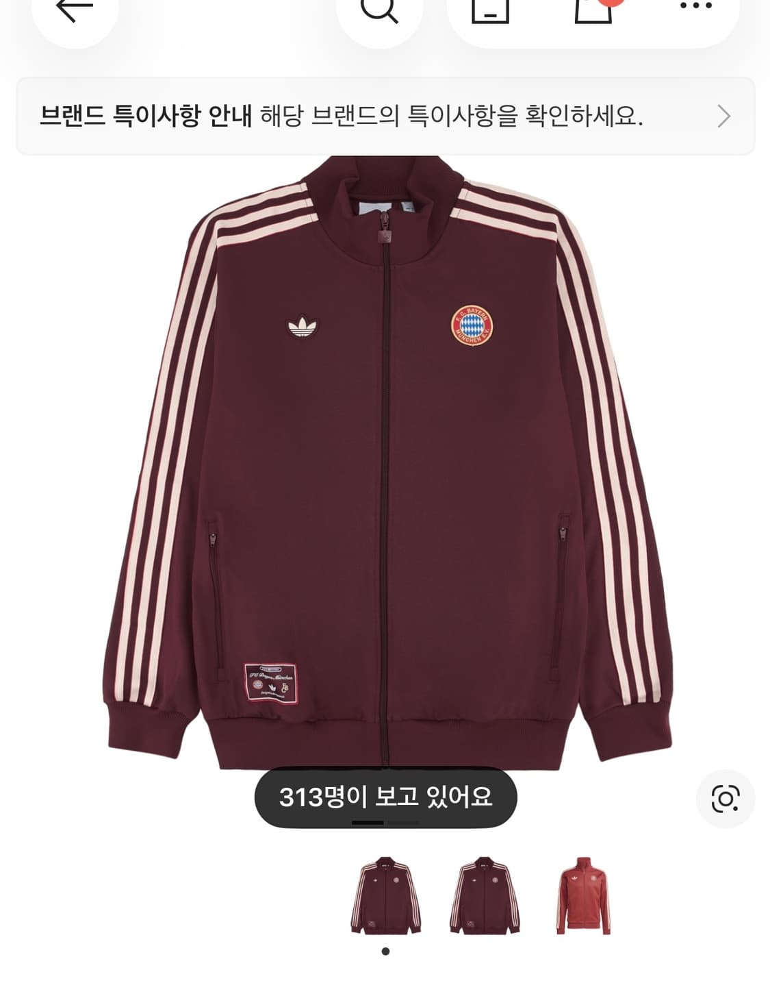 아디다스 FC바이에른뮌헨 테라스아이콘트랙탑져지쉐도우레드와인버건디파이어버드 상품이미지1