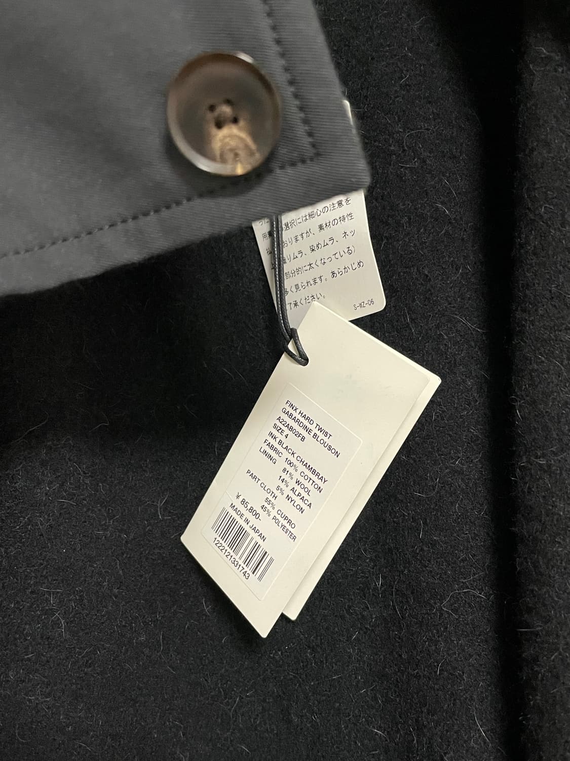 [D.O Archives] 오라리 핀스 커버올 코트(4) - 희소울 상품이미지3