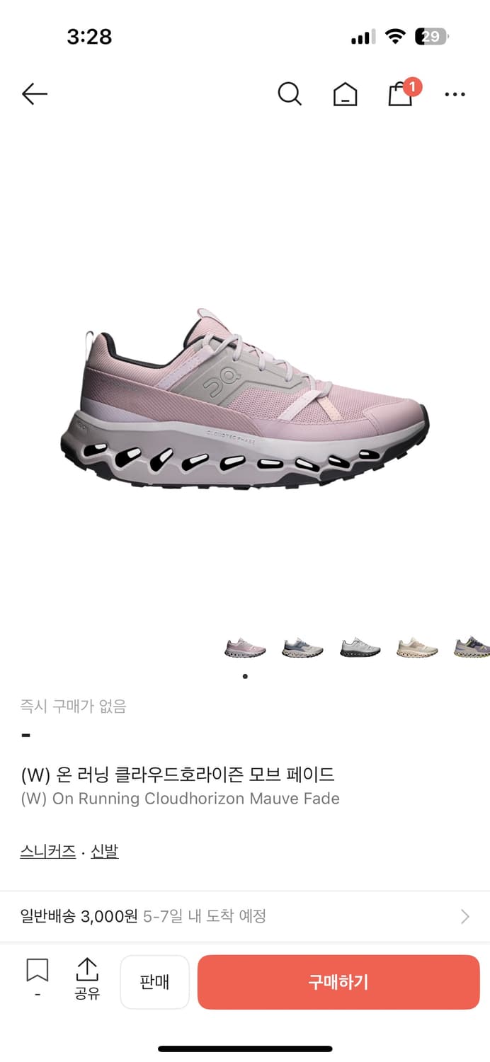 온 러닝 클라우드 호라이즌 모브 페이드  상품이미지1