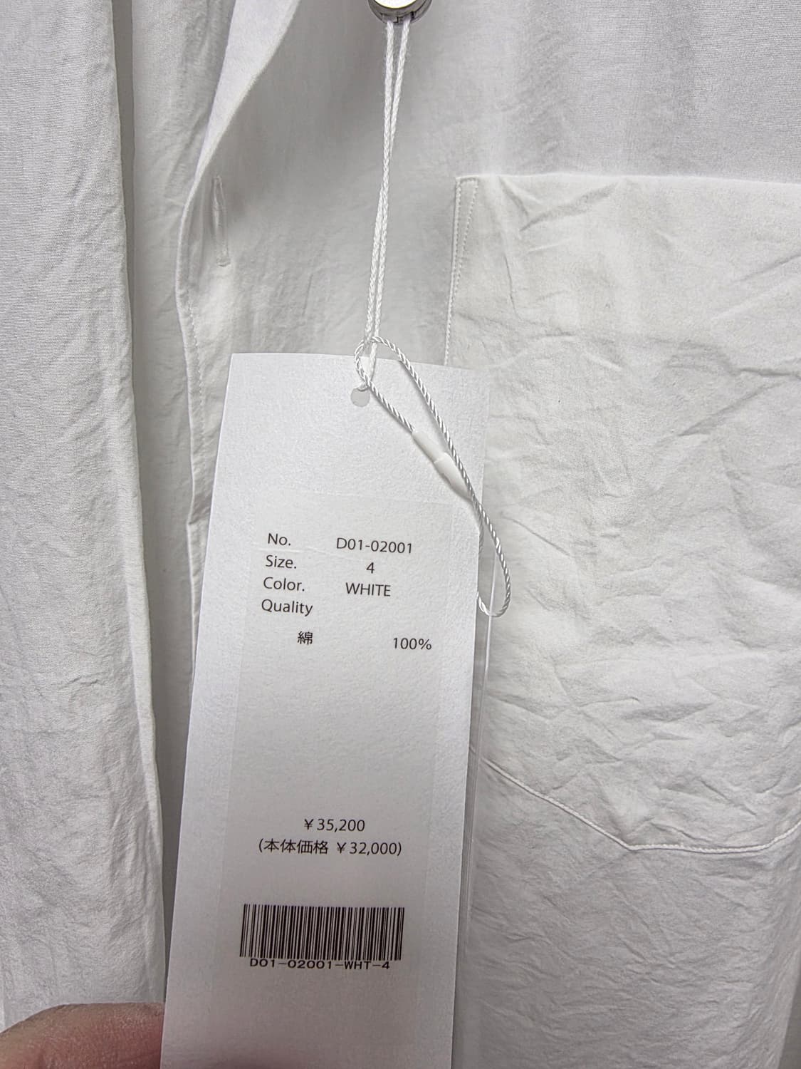 코모리 26SS 네이비 & 화이트 셔츠 4사이즈 상품이미지5