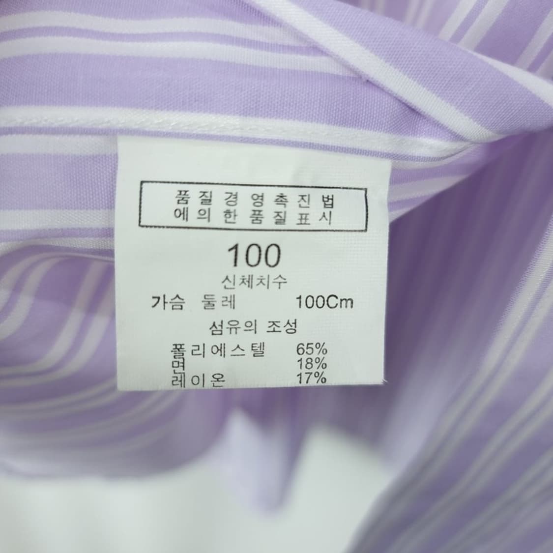 [발렌시아가] 로고 자수 빈티지 스트라이프 반팔 셔츠 P01623 상품이미지9