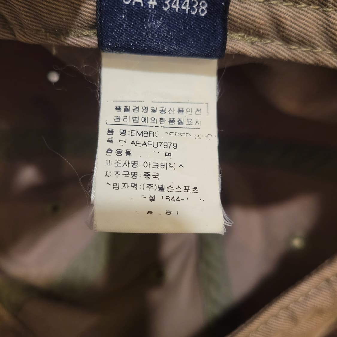 아크테릭스 볼캡 상품이미지7