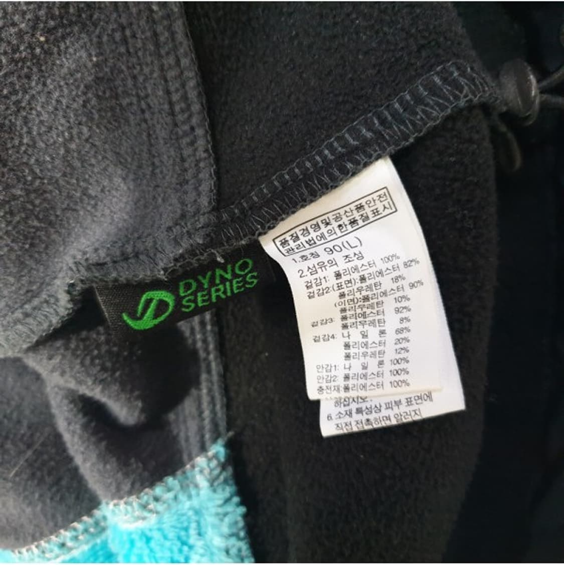 노스페이스 우먼 후리스 풀집업자켓 점퍼 (90L) 상품이미지5