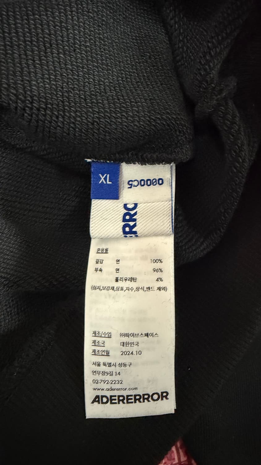 아더에러 24fw 후드 상품이미지4
