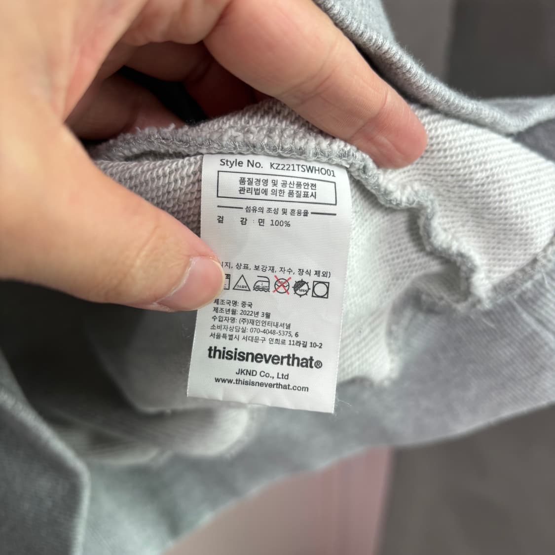 디스이즈네버댓 정찬성 코리안좀비 후드 그레이 상품이미지3