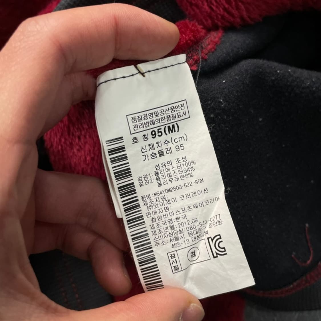 95 마운틴하드웨어 반집업 후리스  상품이미지4