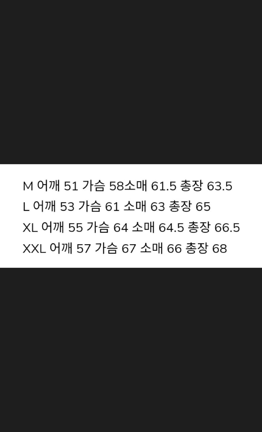 딤스킨 신흥사 B-3 무스탕 XL (커스텀) 상품이미지6