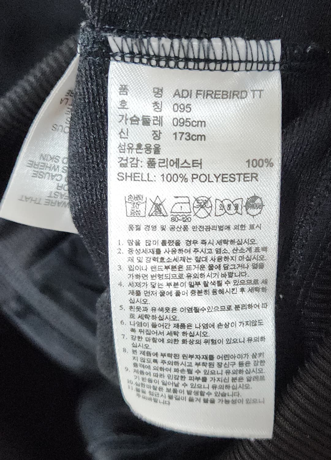 (착샷) 아디다스 파이어버드 져지 트랙탑 블랙  상품이미지5