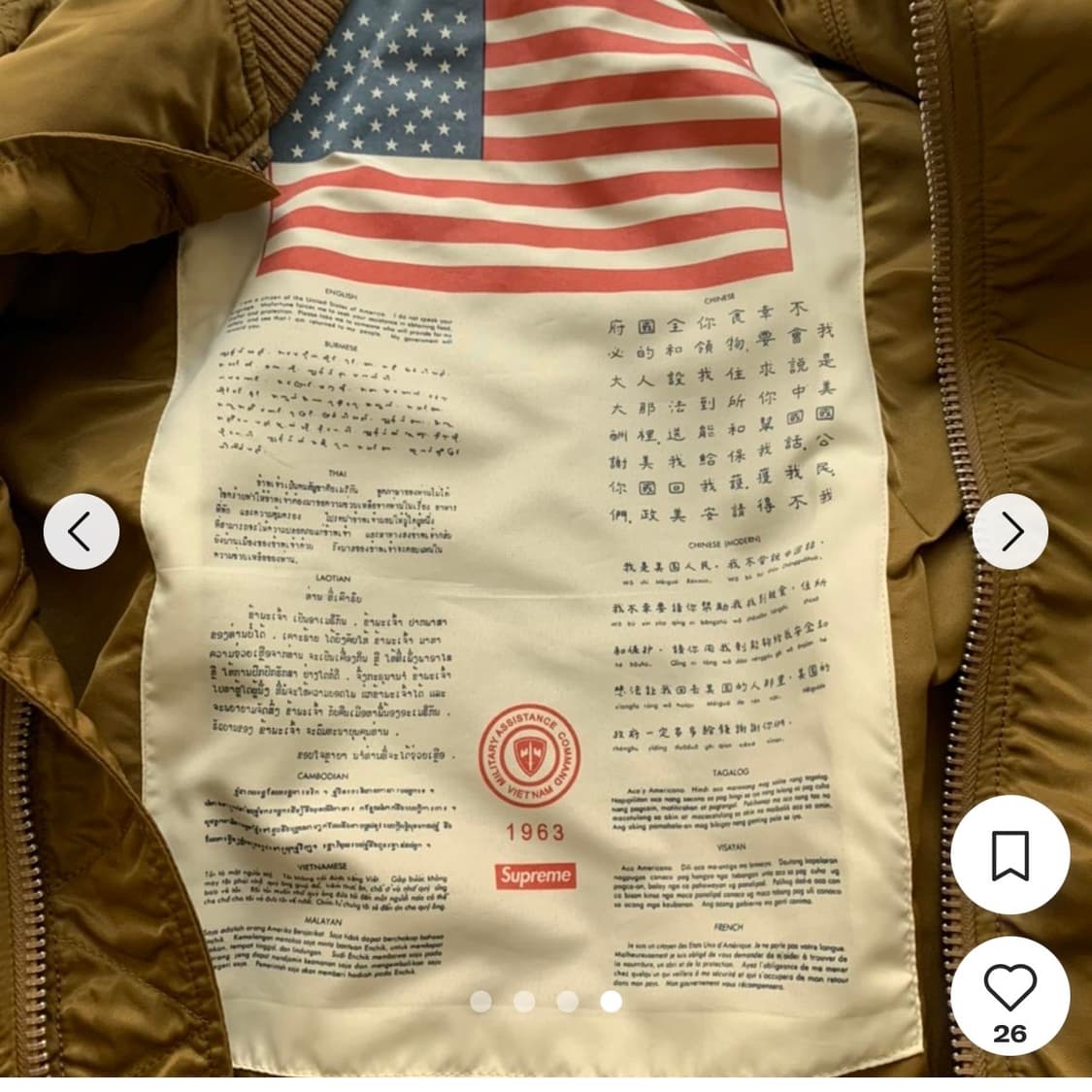 슈프림 supreme 리버시블 ma-1 자켓 상품이미지4