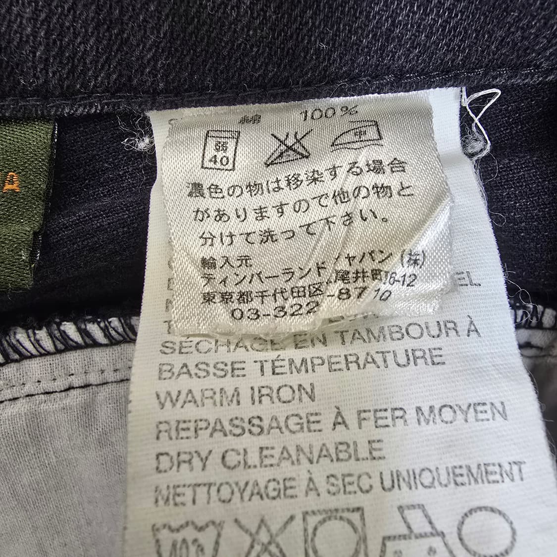 Japan vintage 팀버랜드 하프팬츠 32 상품이미지8