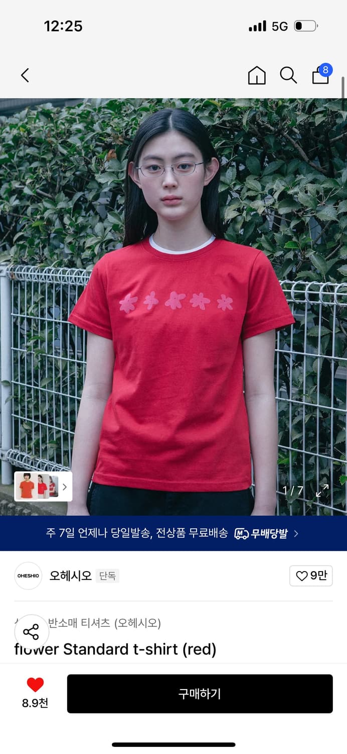 오헤시오 fluwer Standard t-shirt (red) 상품이미지1