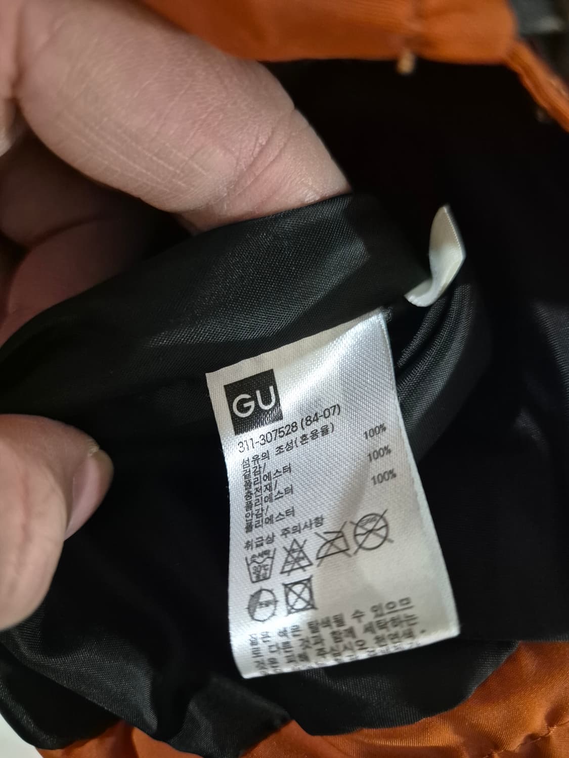 [100~105]GU 지유 패딩 상품이미지4