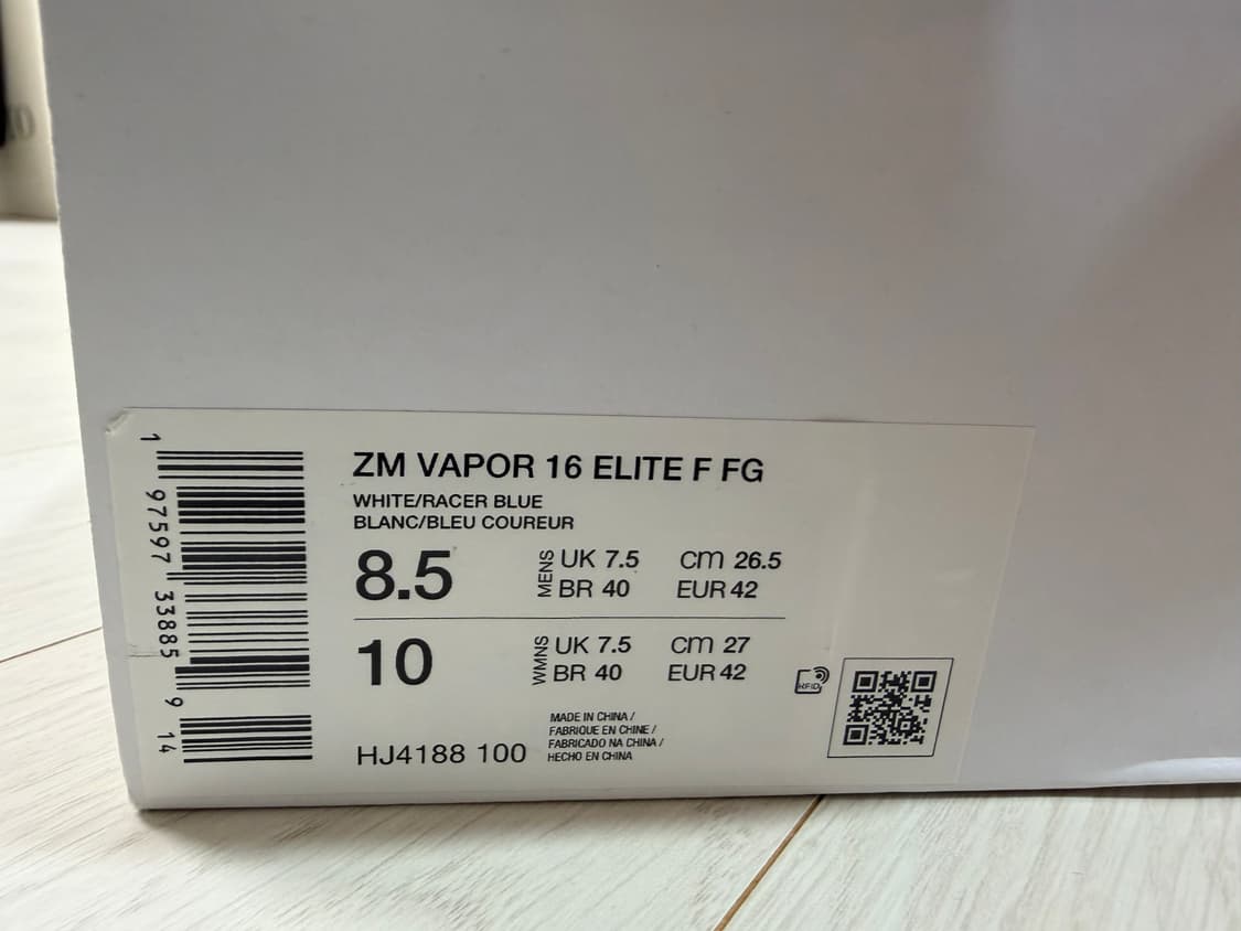 나이키 머큐리얼 베이퍼 상품이미지5