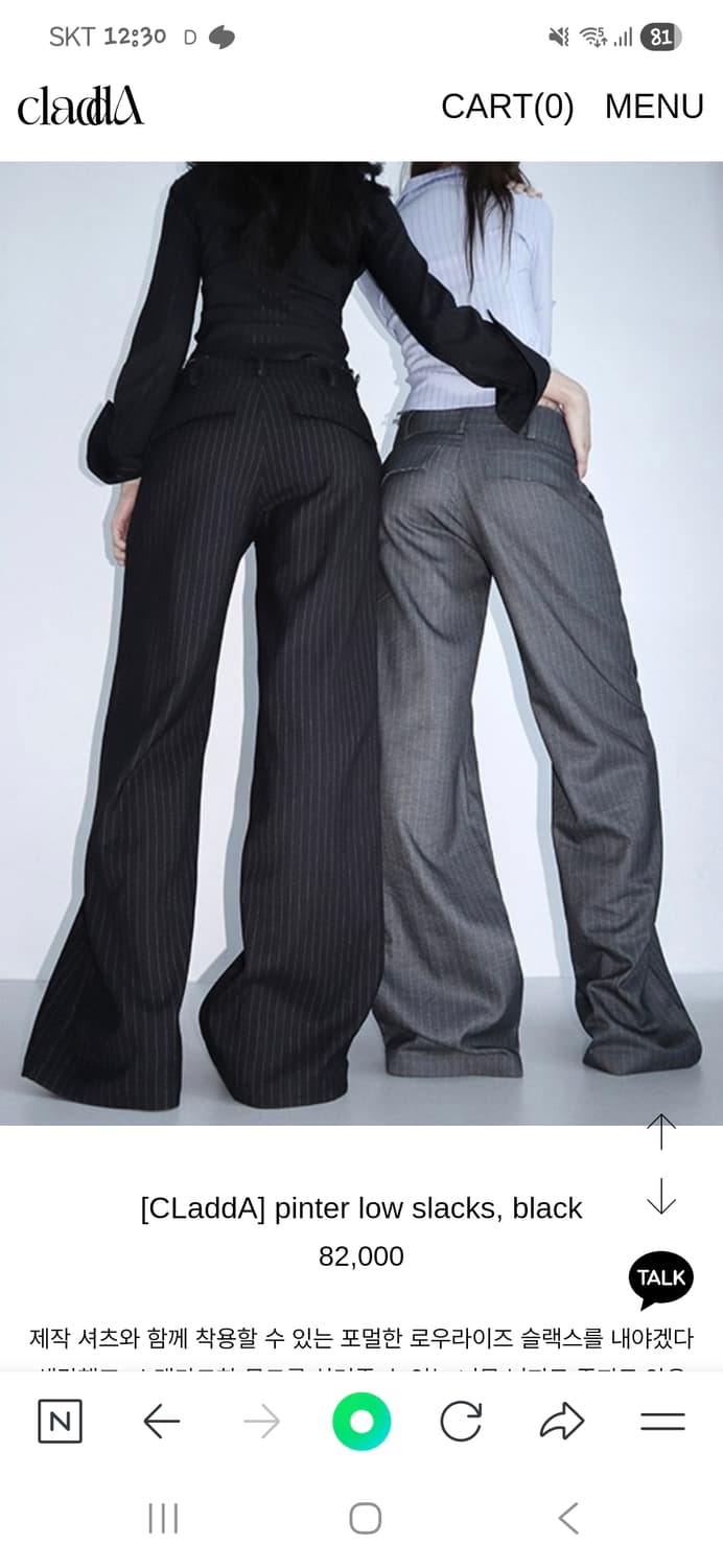 클라따 핀터 로우 슬랙스 블랙 상품이미지1