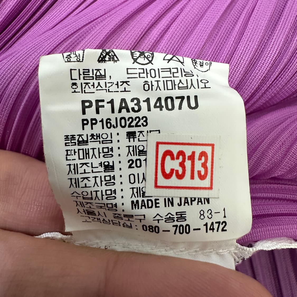 [여성3] 플리츠플리즈 플리츠 셔츠 상품이미지3