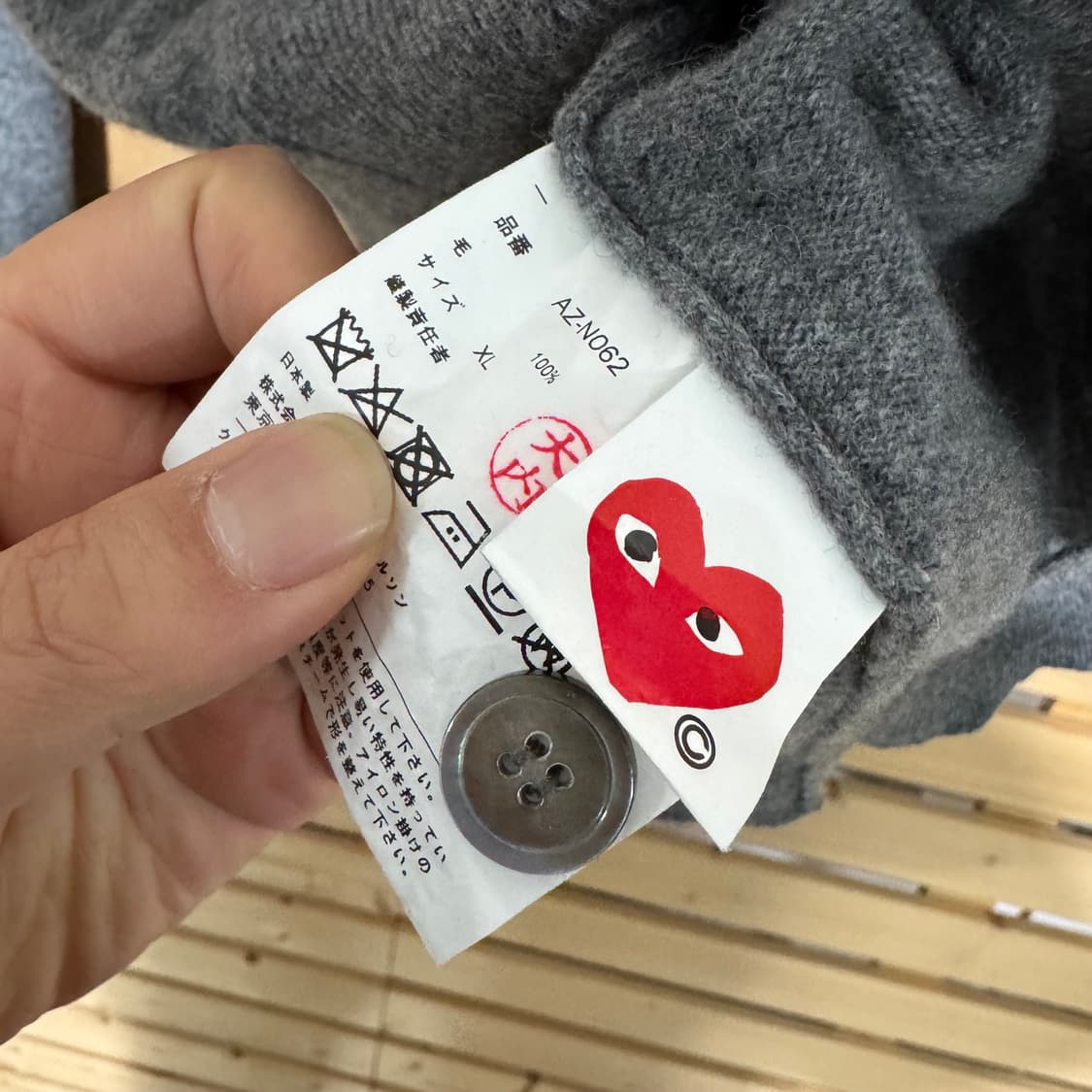 꼼데가르송 가디건 상품이미지4