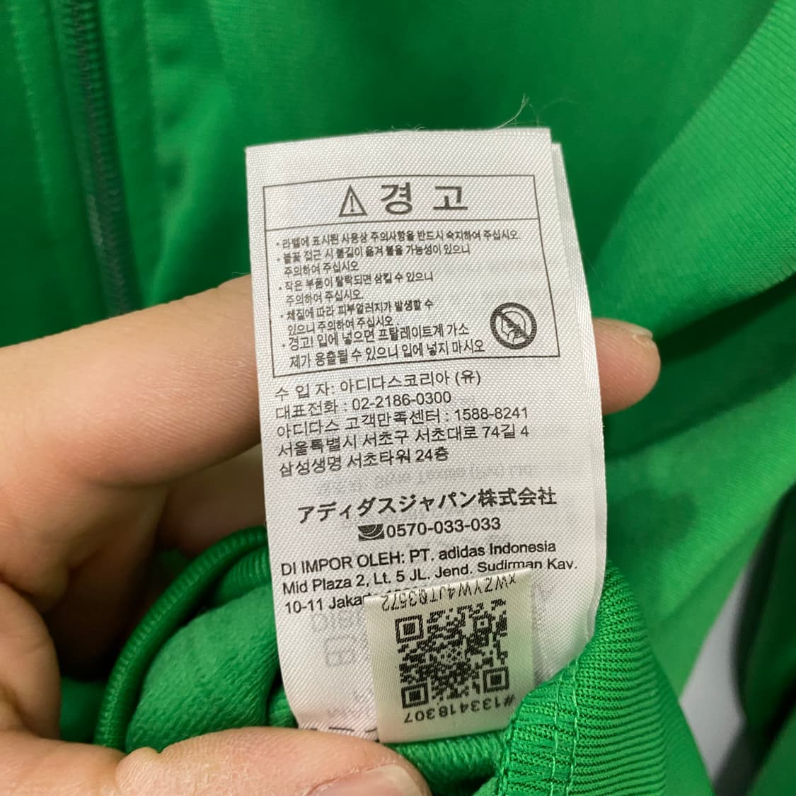 아디다스오리지날 파이어버드 져지집업(XS) 상품이미지4