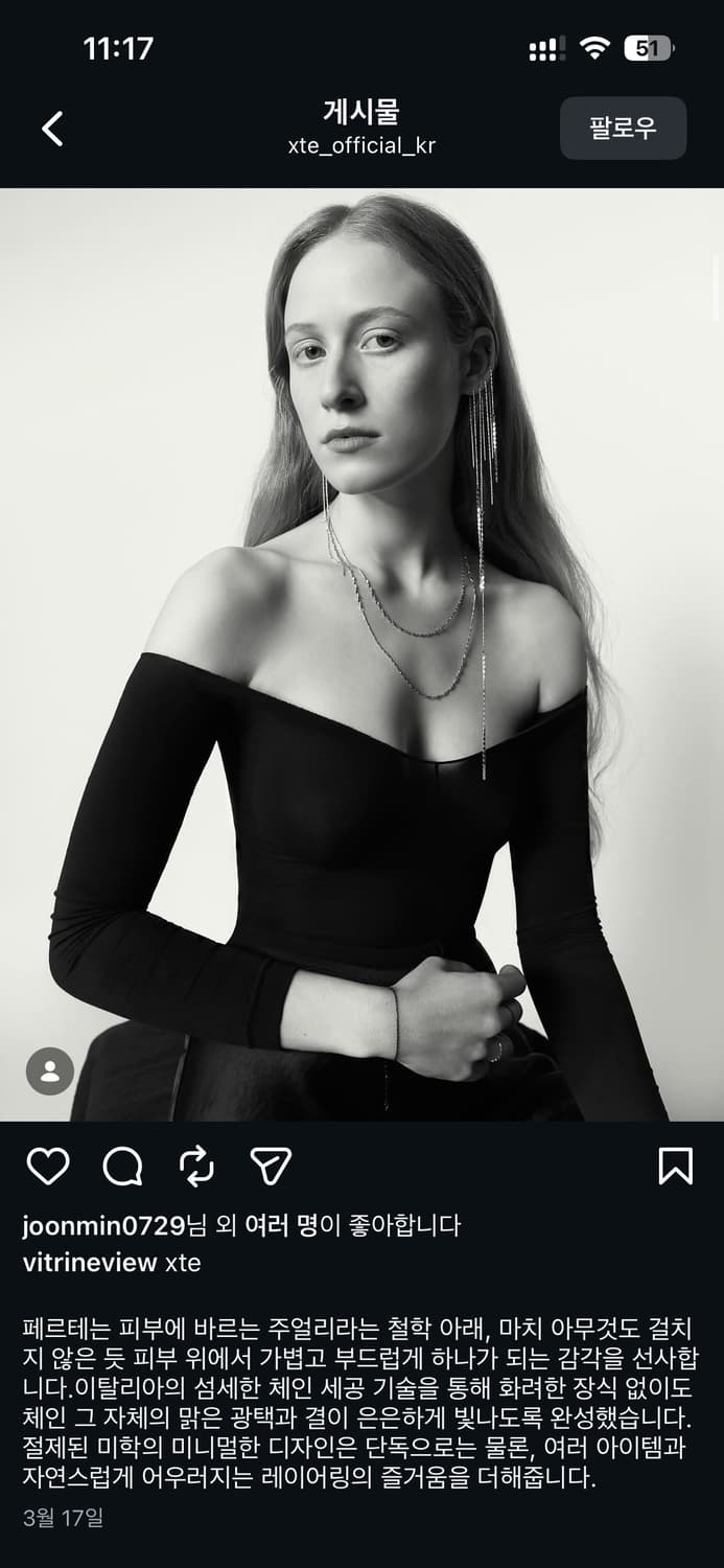 페르테 Xte 피아토 옐로우&화이트 목걸이 상품이미지3