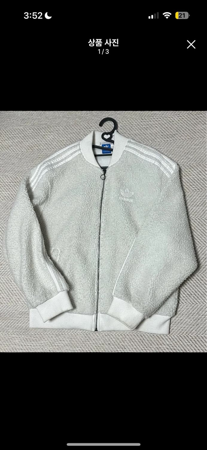 아디다스 화이트 뽀글이 자켓 올화이트 후리스 트랙탑 대장 상품이미지1