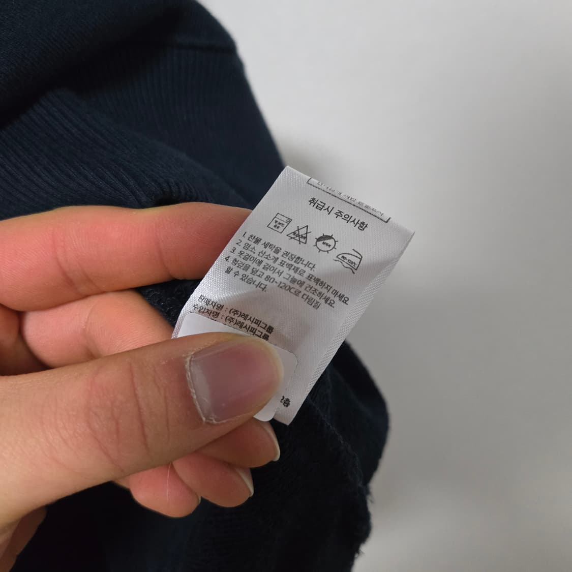 허프 아치로고 코튼 맨투맨 / 남성 맨투맨/ 남자 맨투맨  상품이미지5