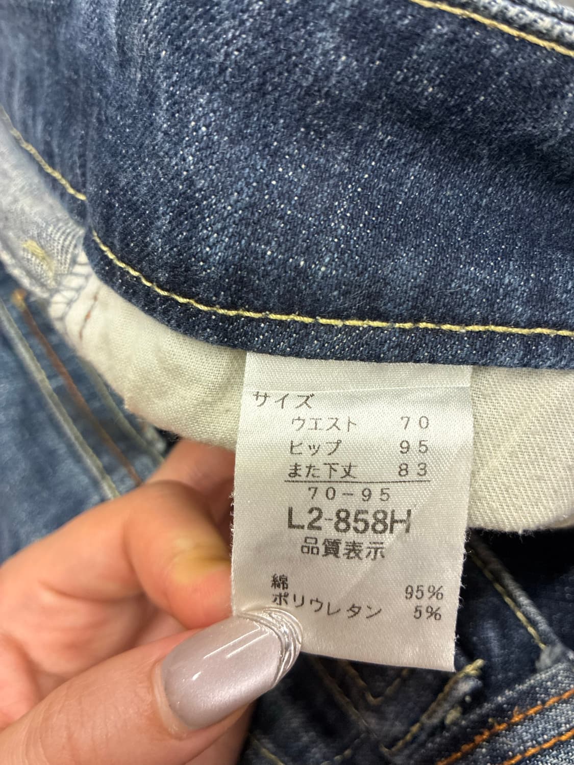 70-95)Japanese vintage 여성 포켓 자수 디테일 부츠컷  상품이미지4