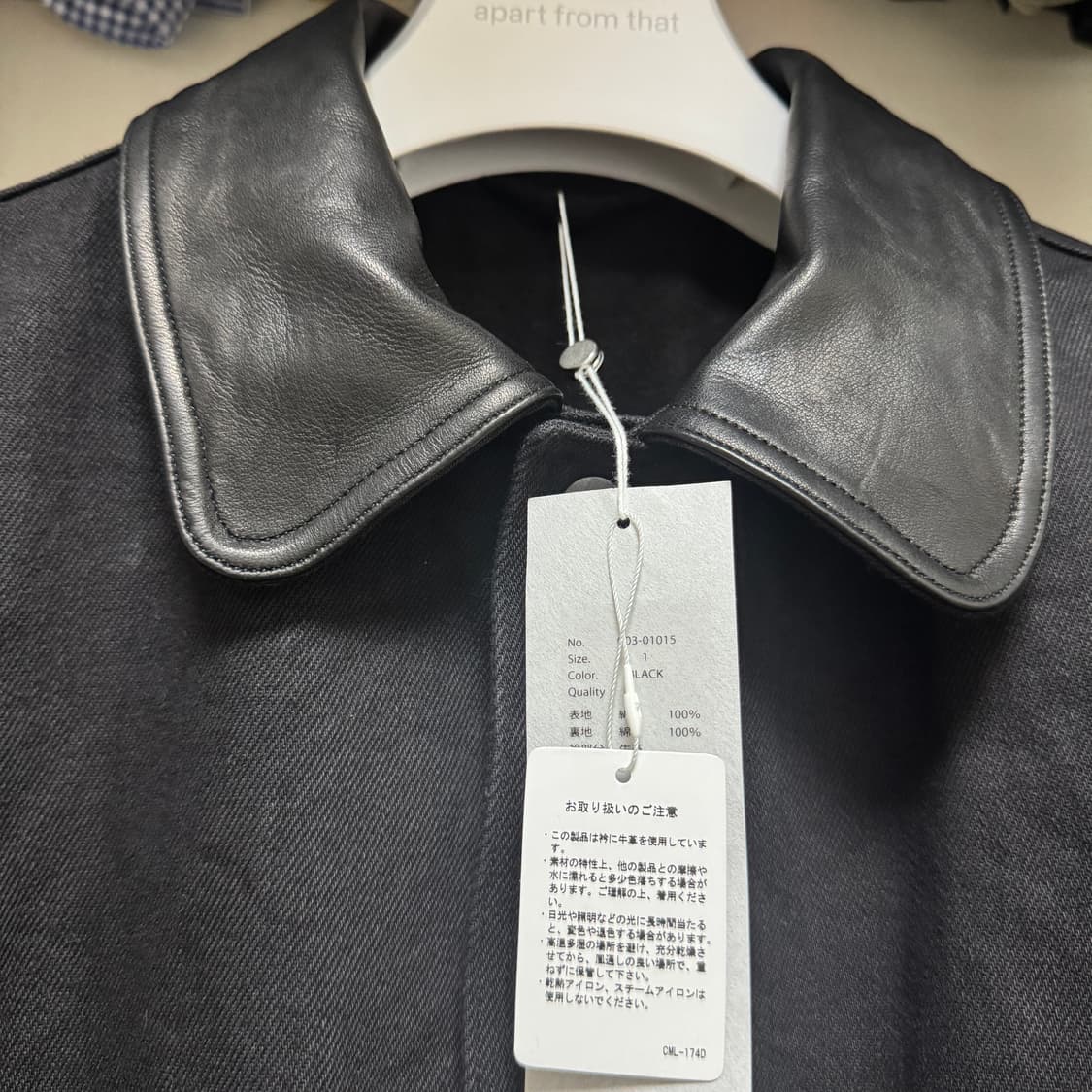 [1]25aw 코모리 레더 카라 데님 워크자켓 상품이미지2