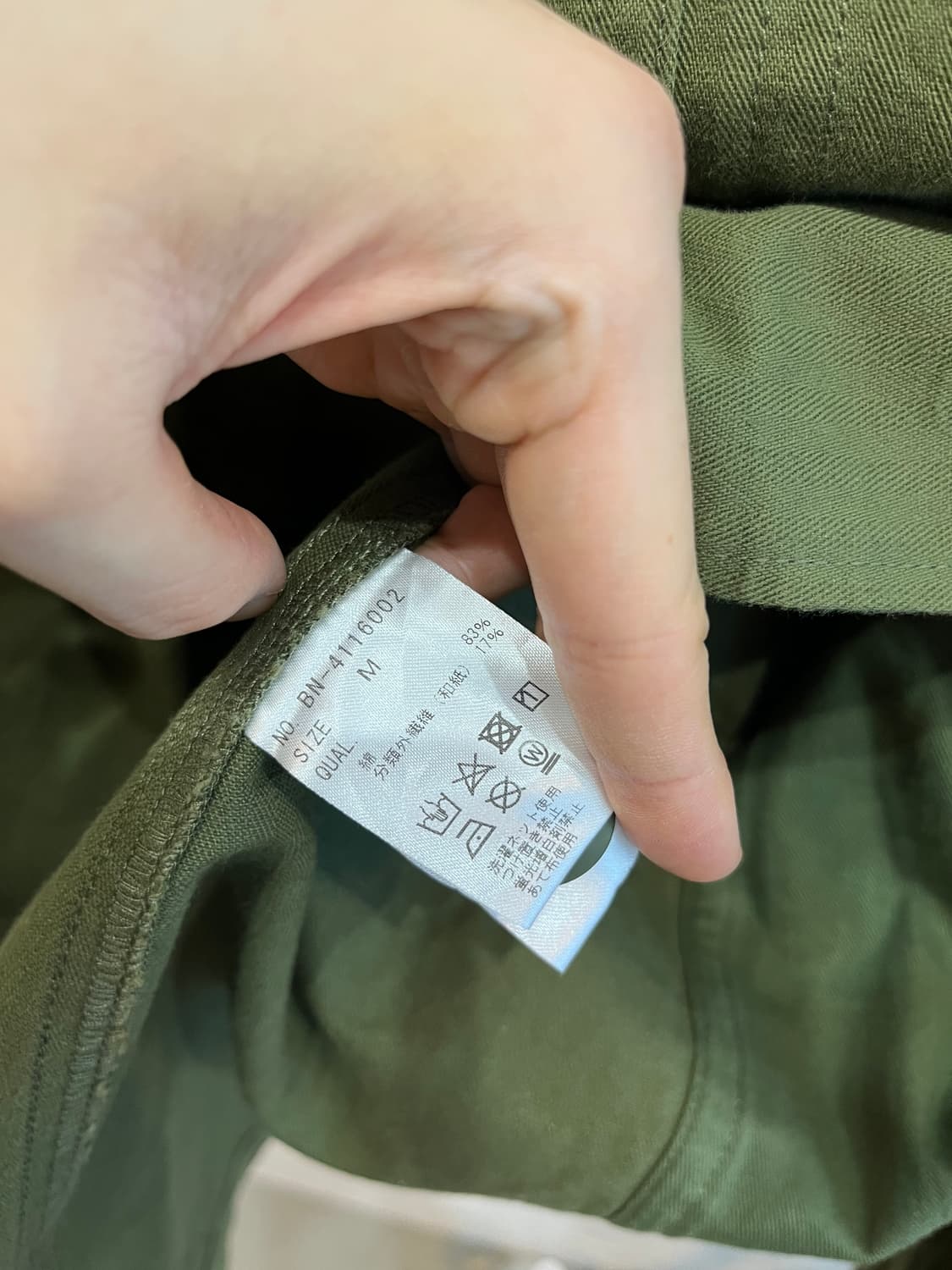 Back Number 헤링본 Washi Denim 밀리터리 코트  상품이미지9