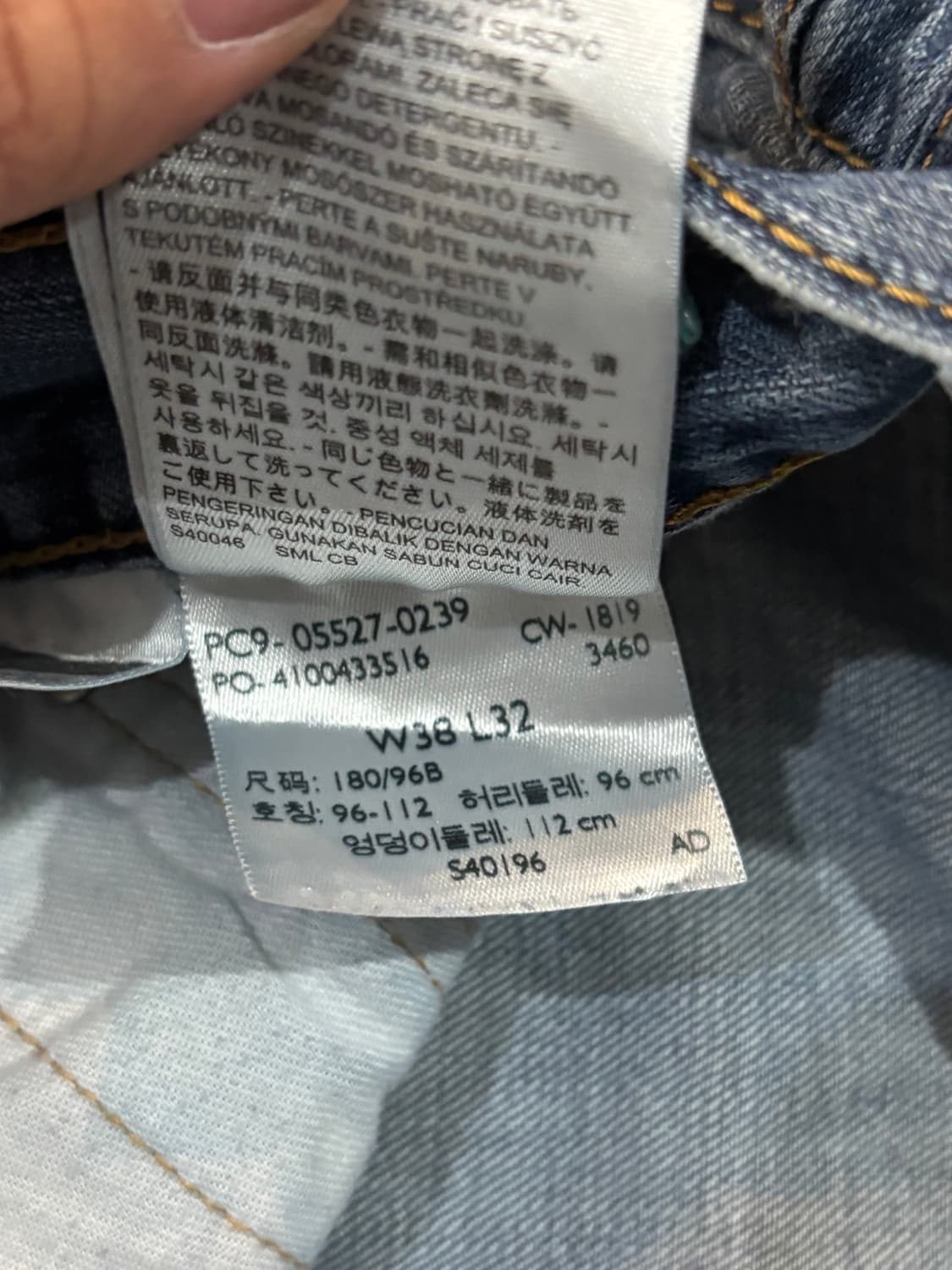 리바이스 527 부츠컷 상품이미지9