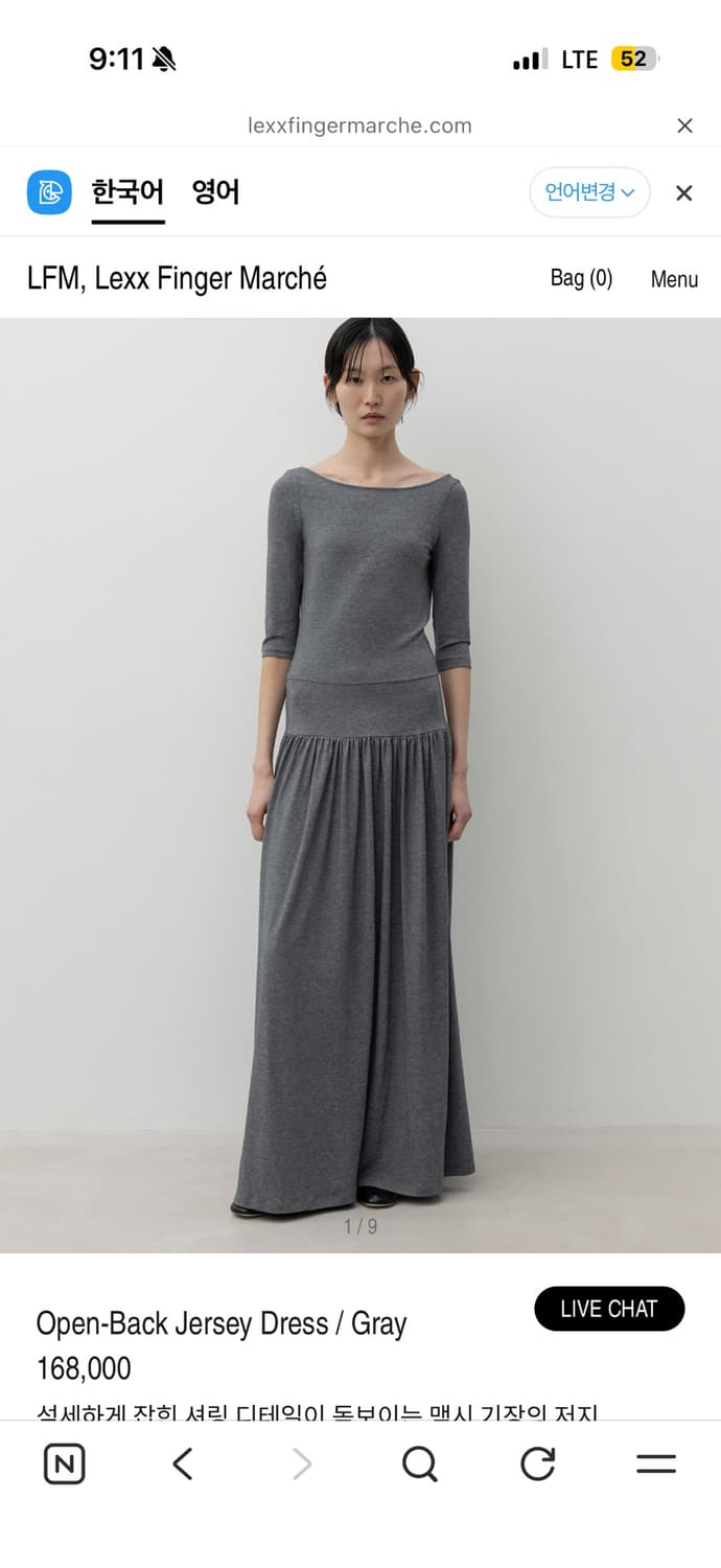 LFM Open-Back Jersey Dress Grey 상품이미지1
