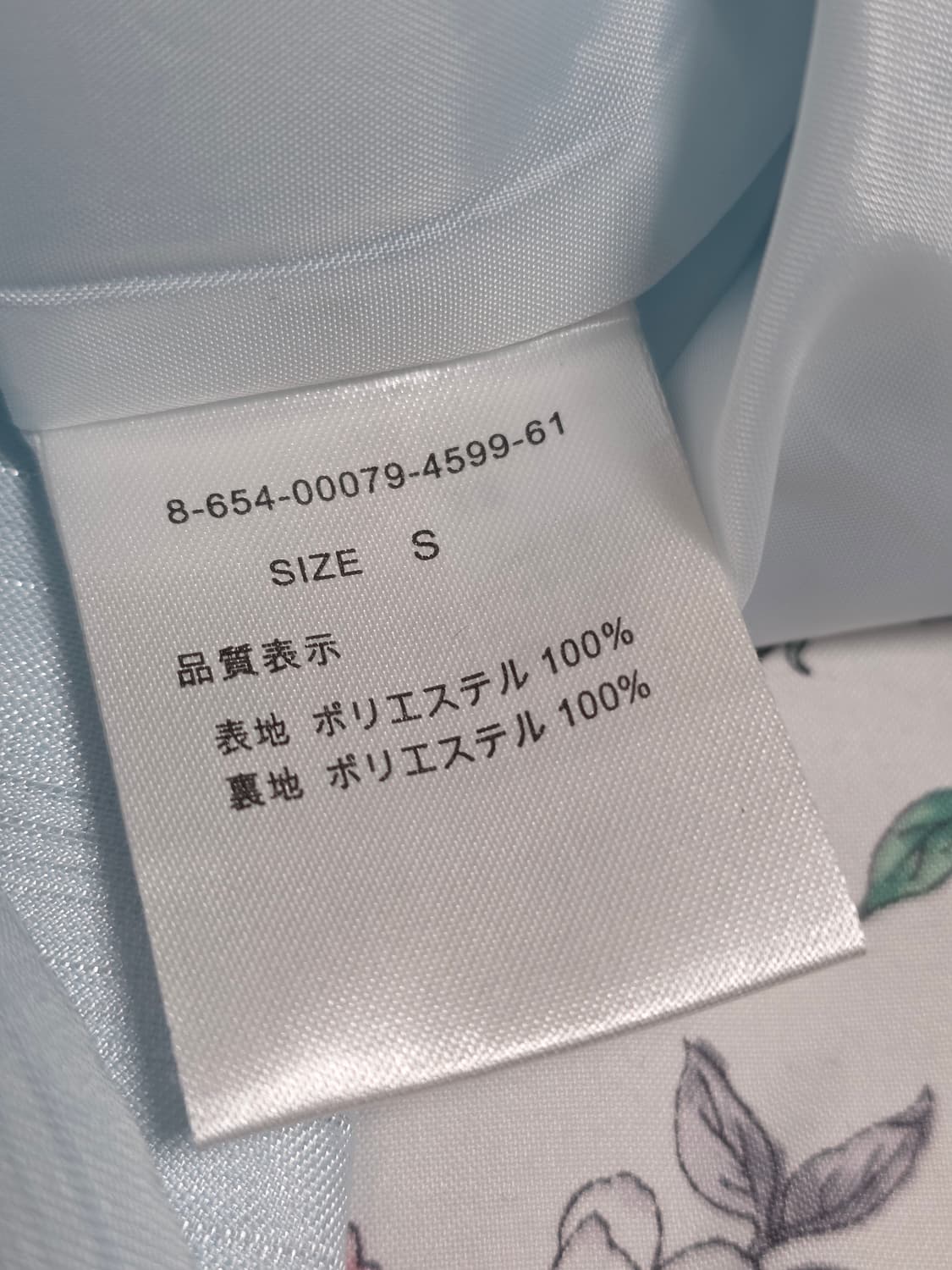 일본빈티지)베이비블루 히메갸루 비즈새틴러플미니원피스핀터깔파티댄스연주회대회 상품이미지6