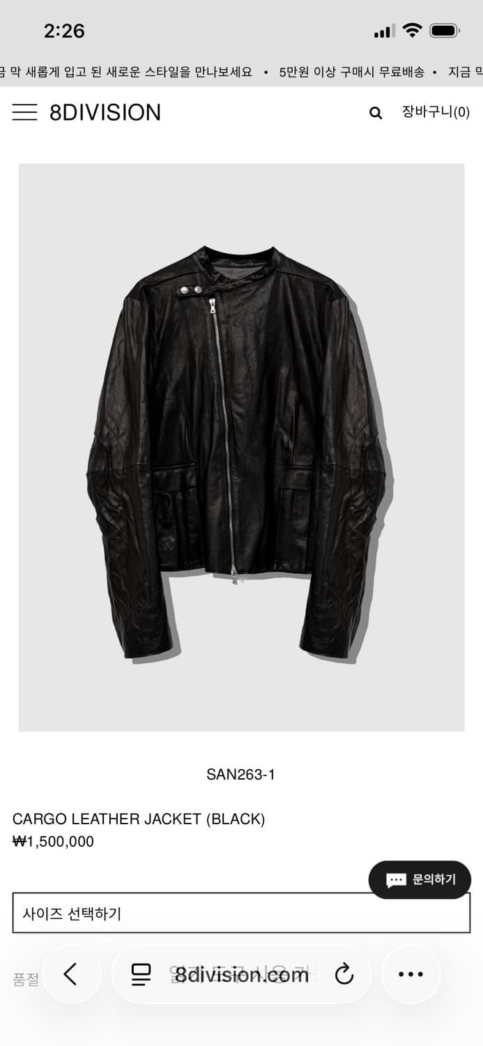 48) san263-1 cargo leather jacket 상품이미지1