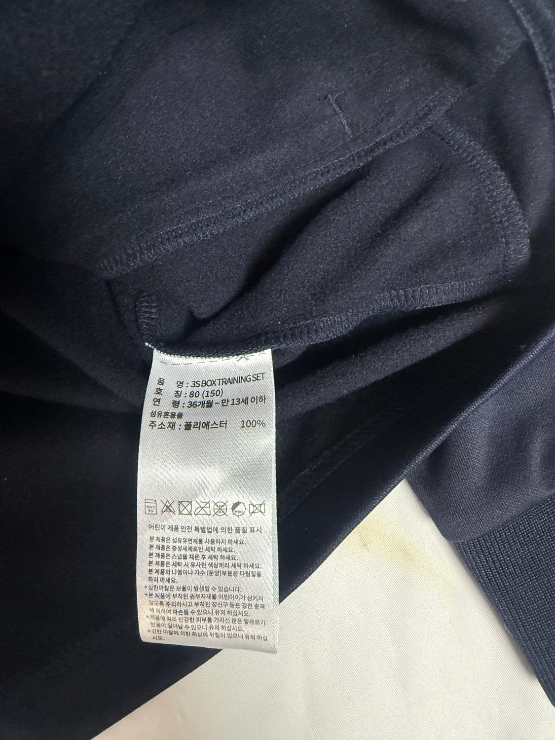 Adidas Navy Neon Zip-Up 80 (150) 상품이미지6