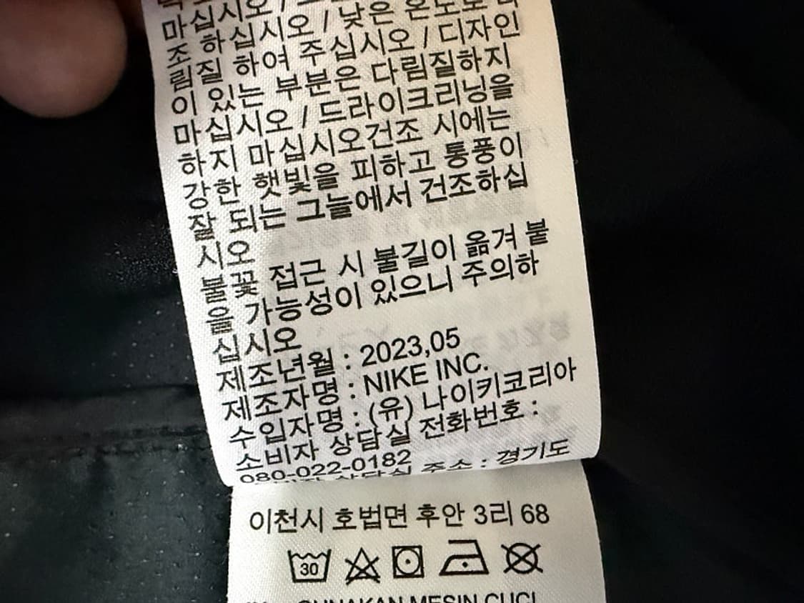 나이키 윈드러너 리펠 조깅 러닝 자켓 남성용 100사이즈 상품이미지8