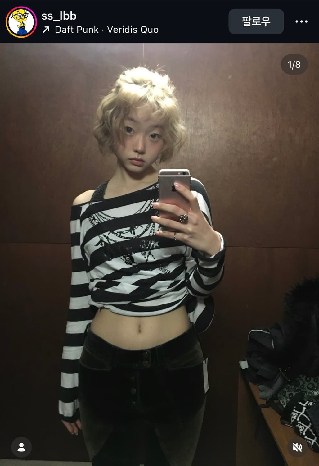 샵페어리 Totem Graphic chain 체인 스트라이프 티셔츠 상품이미지3