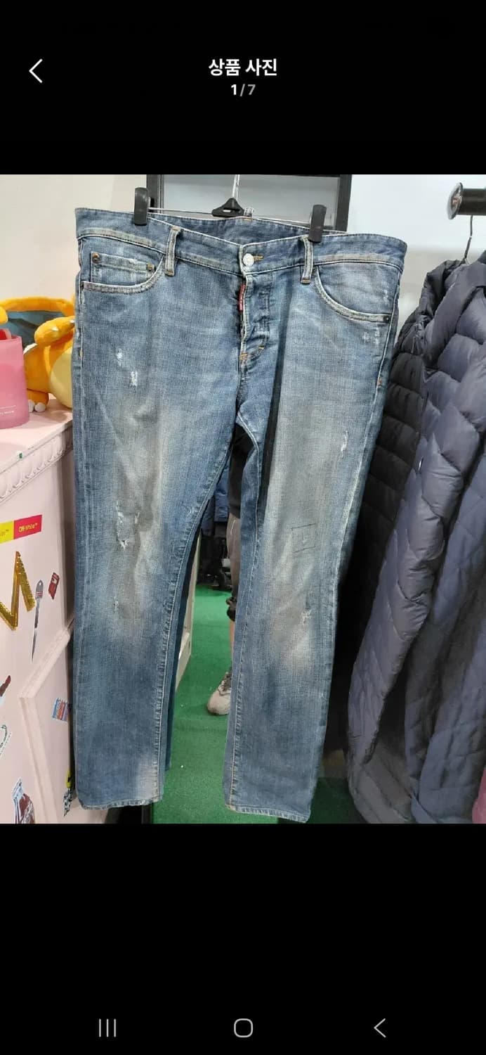 39디스퀘어드 청바지  상품이미지1