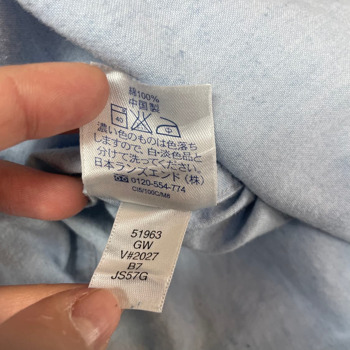 랜즈엔드 KENTEC 투포켓 연청색 옥스퍼드 셔츠 XL 상품이미지7