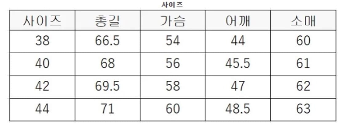 단톤 후리스 가디건 네이비 44 상품이미지5