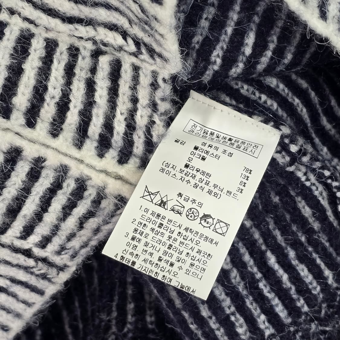 ordinary holiday 크롭 니트 집업 상품이미지5