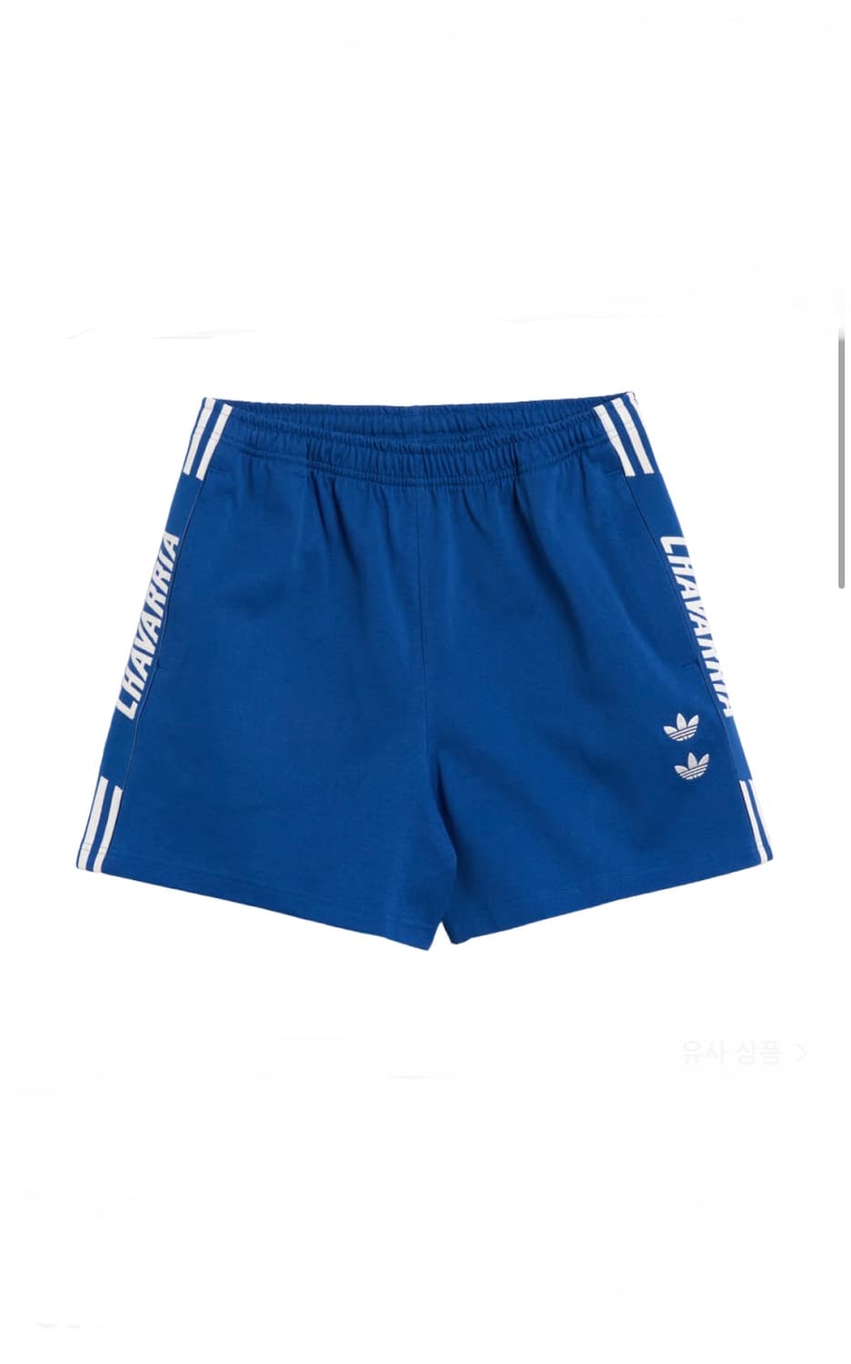 [S] Adidas X Willy Chavarria Shorts 상품이미지1