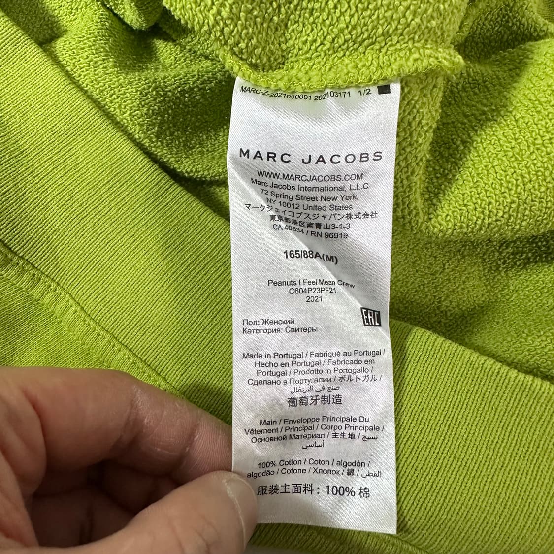 택달린새것 M 마크제이콥스 X 더피넛 오버핏 옐로우그린 스웻셔츠 맨투맨 상품이미지7
